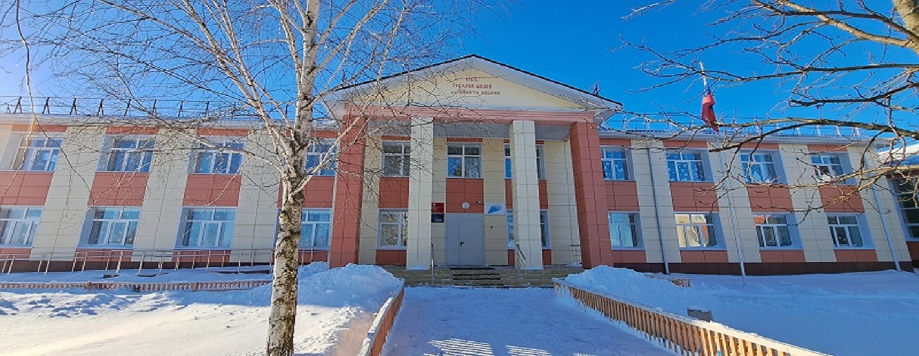 Здание школы