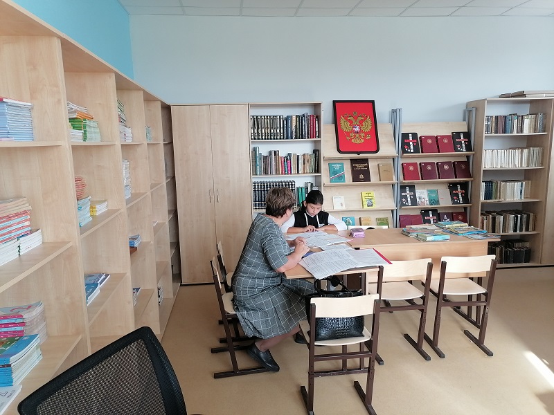 Библиотека Библиотека