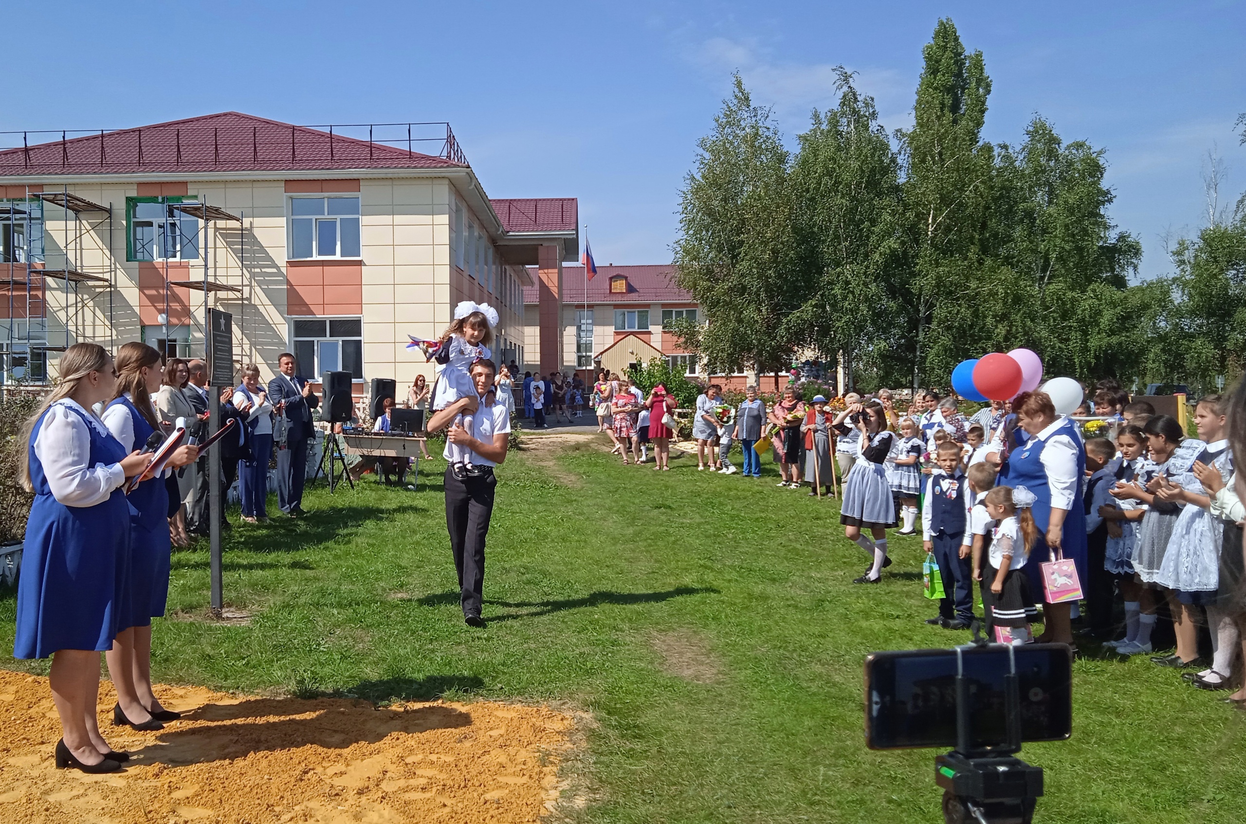 День знаний!.