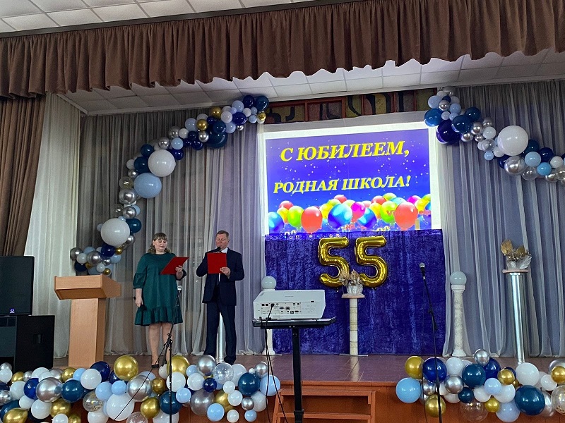 С юбилеем, родная школа!.