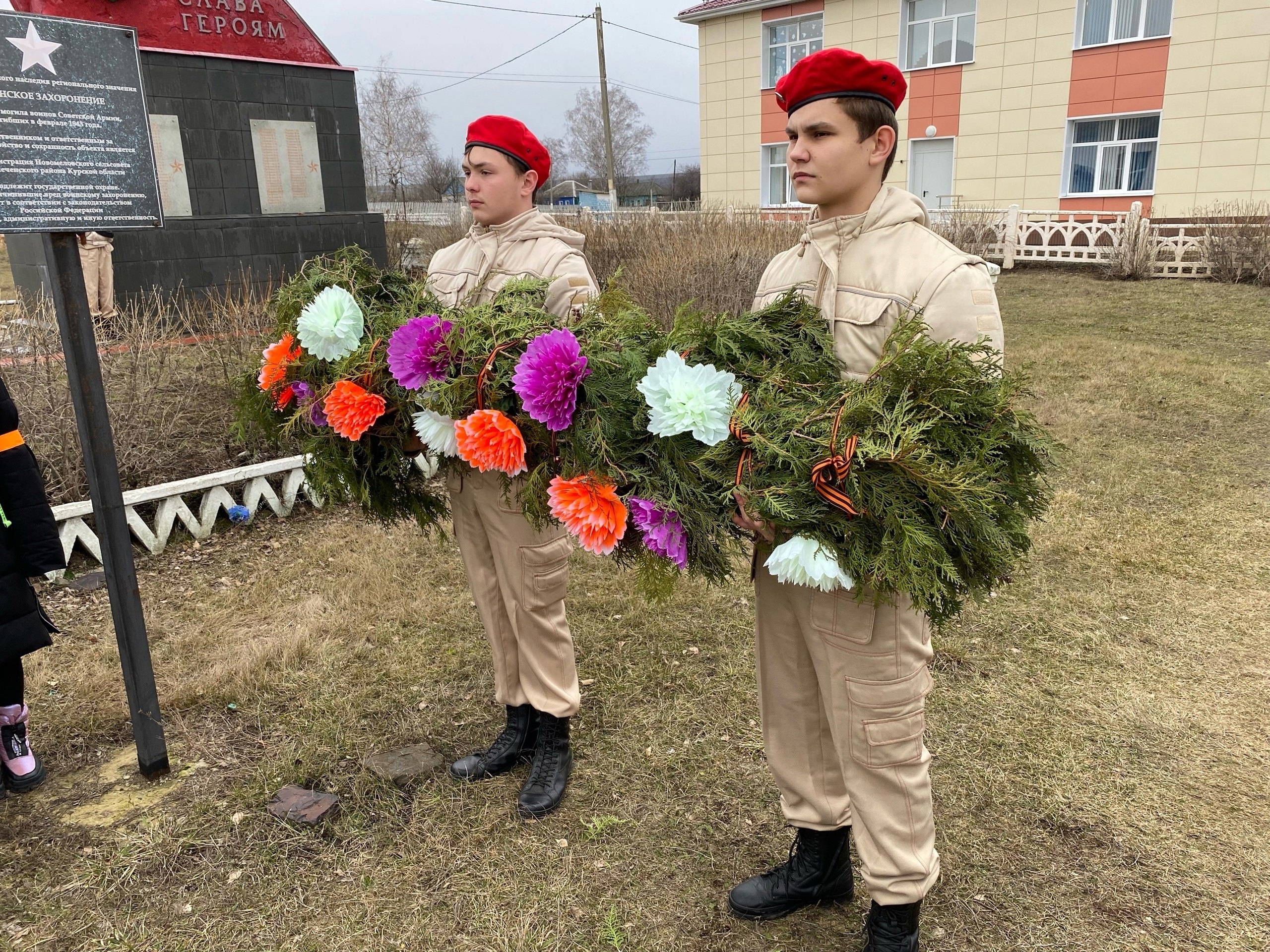 Есть память, которой не будет конца....
