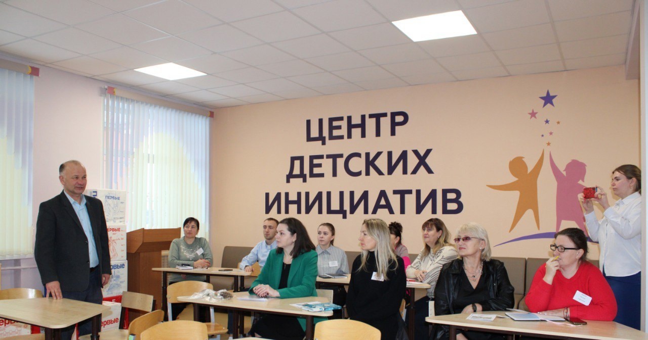 Региональный семинар.