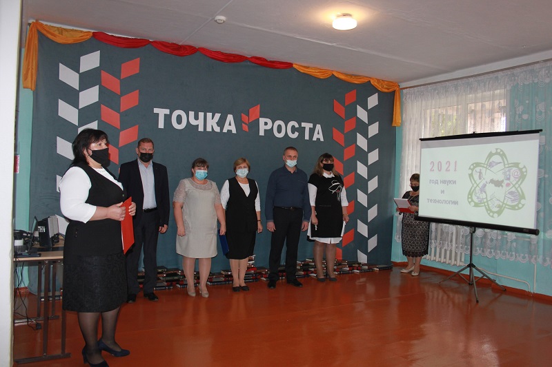 Открытие Центра