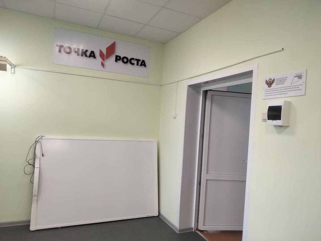 Установка оборудования